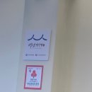 울산 태화동 국가정원 블루리본 냉면맛집 대일함흥냉면