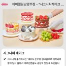 제이델링 남양주점 이미지