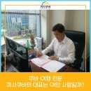 유나이티드에이젼시 이미지