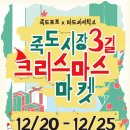 파도씨마켓