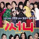 써니문 이미지