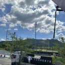 안동체육공원? 이미지