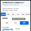 상록수종합건설 이미지