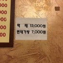 정숯불바베큐 네이버블로그