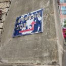 사하초정문 이미지