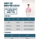 소호골프클럽 이미지