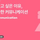 오피스톡