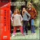 mamas&papas(마마스앤파파스) 이미지