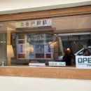 대덕이용소 이미지