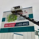 스카이애드컴 - 영등포구 당산로46길 15 | 스카이애드컴