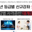 [단일과정] 병원코디네이터 이미지