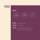 더프라이빗 라비에뉴 - 남동구 구월동 | 더프라이빗 라비에뉴