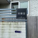 삼애교회 이미지