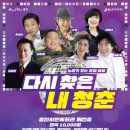 용인문예회관 처인홀 이미지