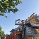 전주 이미지