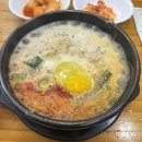 호남선 | [삼백집 센트럴시티직영점] 고속터미널 고터 호남선 파미에스테이션 혼밥 맛집 추천 후기