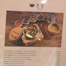 청화당대전 | 대전 갤러리아타임월드11층 고메이월드/온정/구슬함박