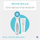 뉴프라임투어 이미지