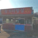 대호주유소 이미지