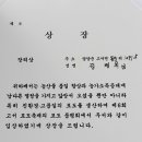 포도원편지