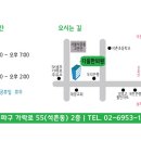 다옴한의원 이미지
