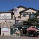 여주천서리막국수 본점 네이버블로그