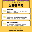 리치제화 이미지