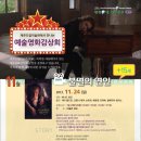 제주도립미술관 네이버블로그