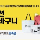 커브스도안클럽 이미지