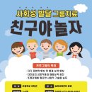 미술아놀자심리상담센터 이미지