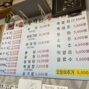 동해안동태찜 연무점 이미지