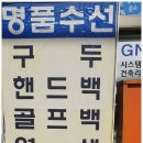 영진사 이미지