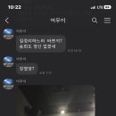 듐