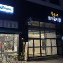 위코스테이 이미지