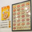 녹번역 맛집 가성비 좋은 피자스쿨 녹번점 내돈내산 방문 식사 후기