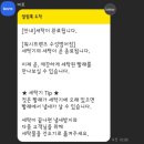 워시프렌즈셀프빨래방수성
