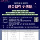 행궁마을작은도서관 이미지