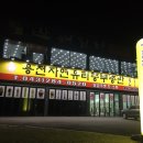 용천자연유리 Daum카페