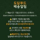 도담반찬 이미지