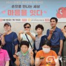 군포시매화종합사회복지관 이미지