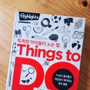 (주)씽즈 티스토리