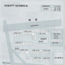 미성아파트 이미지