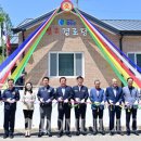 진고경로당 이미지