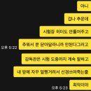 전자담배숙대 | [편입] 2025학년도 편입 시험 후기(feat. 부정행위로 쫓겨난 썰)