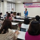 건강체조지도사 양성과정 이미지