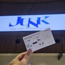 요네즈 켄시 내한 JUNK 2일차 일요일 공연