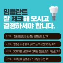 바로이치과의원 이미지