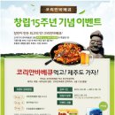 코리안바베큐 이미지