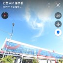 검단로, 고산후로 이미지