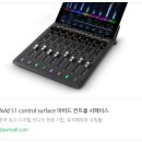 PMC result6 및 Avid S1 구매 후기 인터뷰 - 프라우스 레코즈 대표 David Kim